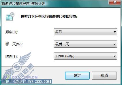 让系统流畅起来 让系统流畅起来