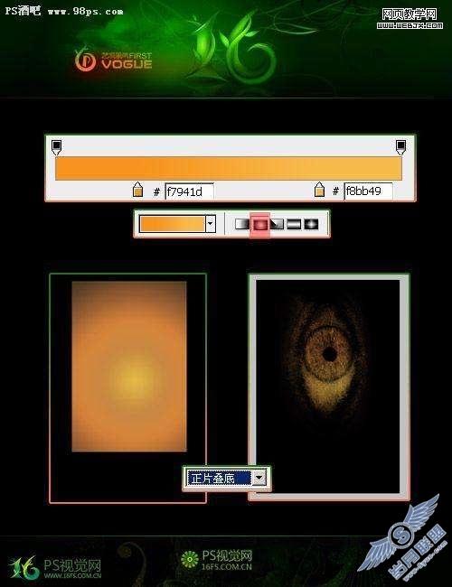 Photoshop笔刷工具和变形工具绘制神秘眼睛【图】_