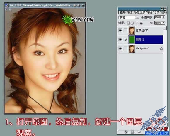 利用Photoshop反相操作抠出单一背景的人物