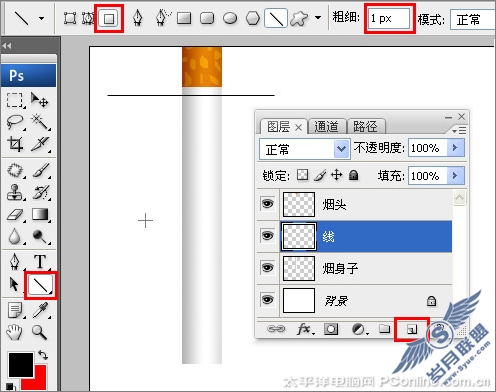 Photoshop CS3制作禁烟图标