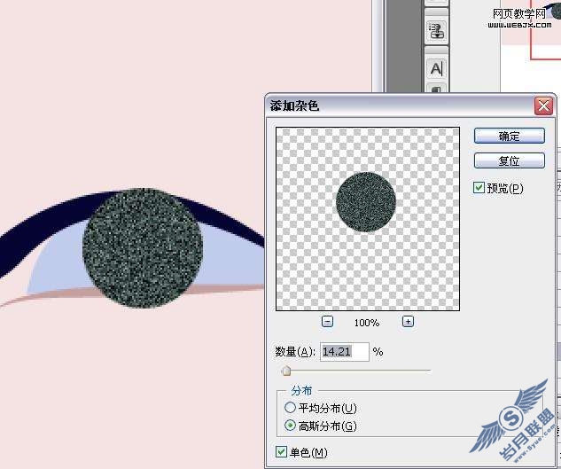 Photoshop鼠绘教程:制作悲伤流泪的人物头像【图】_