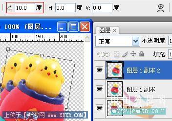 photoshop CS3动画教程:可爱不倒翁的制作过程