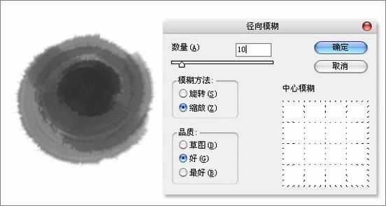 巧用Photoshop画笔表现水墨质感_天极软件