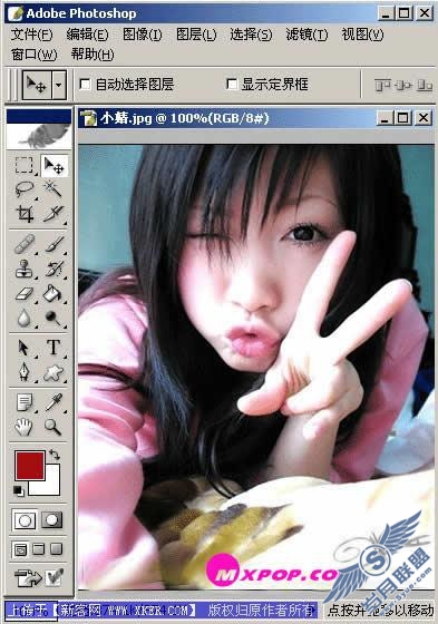Photoshop打造V.ONai风格的非主流照片教程
