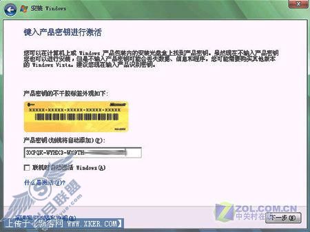 实测512MB内存的老爷机到底能否跑Vista 实测512MB内存的老爷机到底能否跑Vista