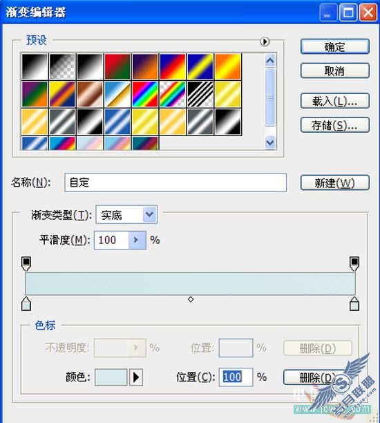 Photoshop教程:绘制盘子里新鲜的蛋清蛋黄