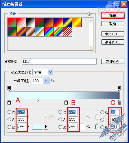 Photoshop设计制作杠金花游戏按钮【图】_