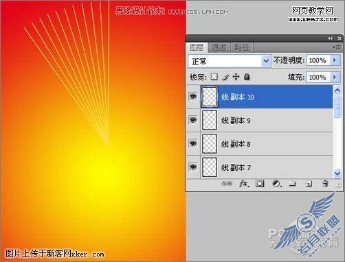 Photoshop CS4教程:祖国60岁生日举国同庆