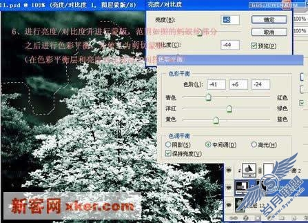Photoshop调色