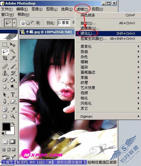 Photoshop打造V.ONai风格的非主流照片教程