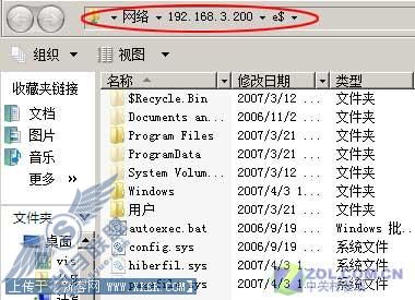 抹去微软“见不得人”的危险默认设置 抹去微软“见不得人”的危险默认设置