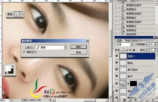 Photoshop打造古典风味手绘MM