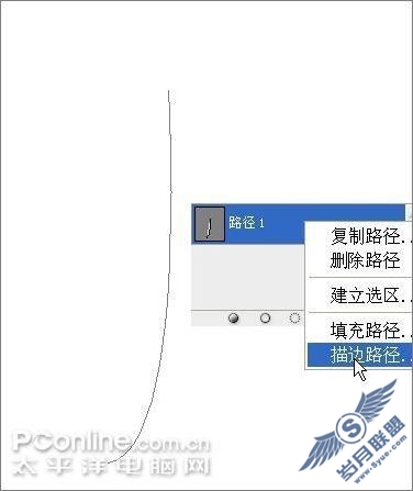 母亲节用AdobePhotoshop鼠绘一支康乃馨(6)