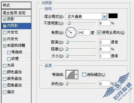 Photoshop鼠绘教程:制作逼真的樱桃