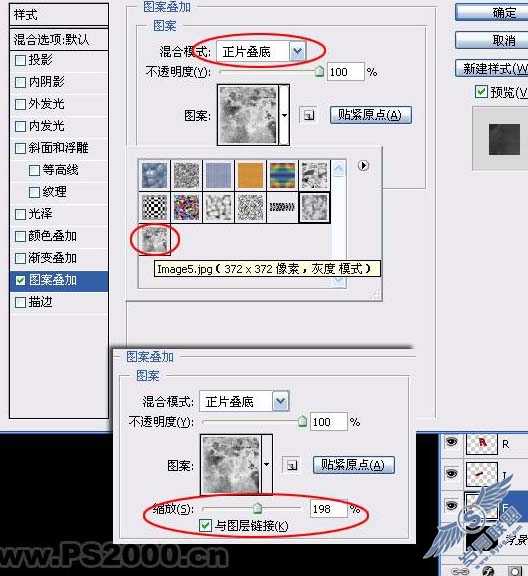 Photoshop制作漂亮的立体火焰字