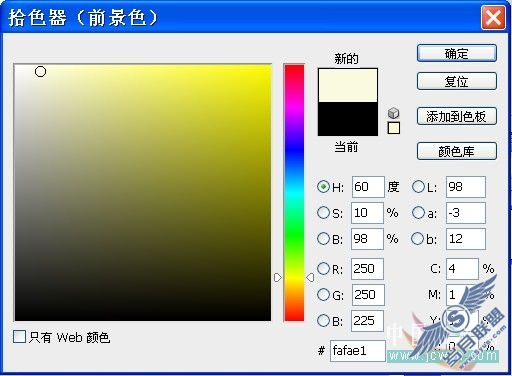 Photoshop合成教程:将<a href=http://www.syue.com/Digital/ target=_blank class=infotextkey>数码</a>照片制作成个性信封