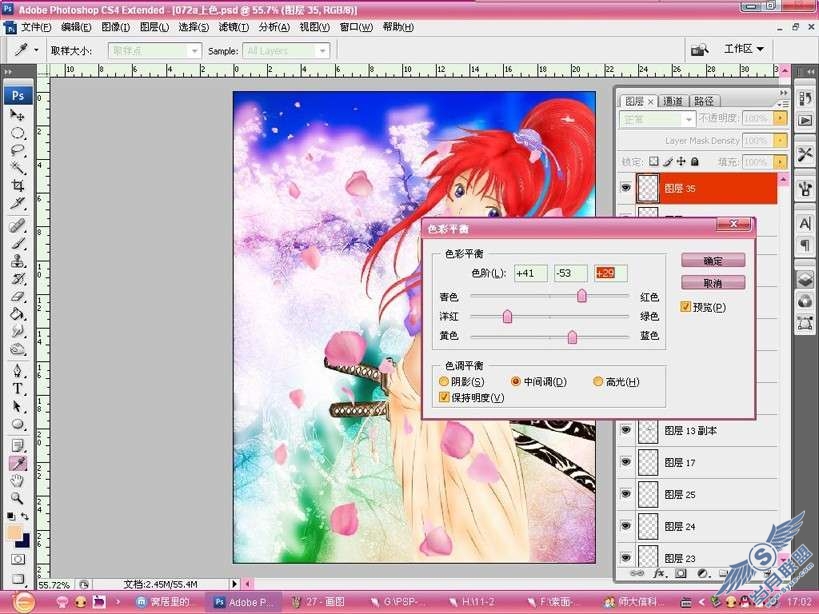 PhotoShop上色教程:给动漫稿添加颜色