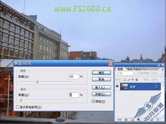Photoshop照片处理：偏色照片的修复过程