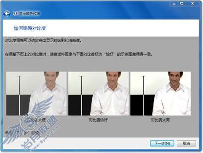Windows 7功能介绍:改进的音频和视频【图】_