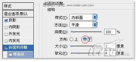 photoshop制作皮革质感及其应用实例教程_