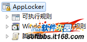 Windows 7 AppLocker应用体验【图】_