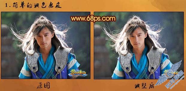 Photoshop鼠绘教程:制作超酷的古典帅哥【图】_