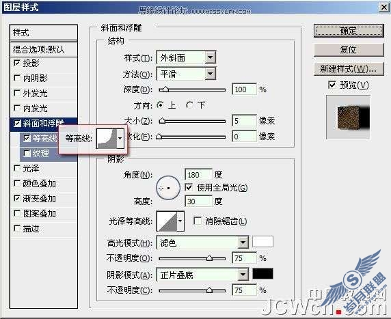 photoshop制作腐蚀的金属效果图教程【图】_