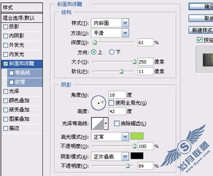 Photoshop鼠绘教程:绘制卡通小罐子