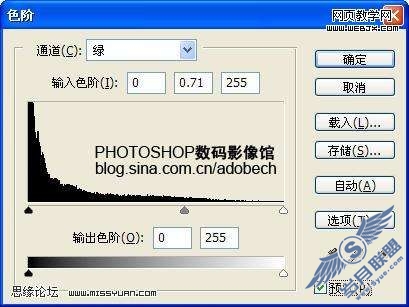 Photoshop制作阿凡达电影海报教程【图】_