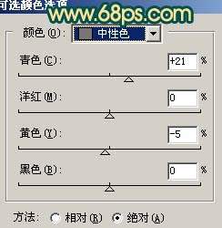 Photoshop快速调整人物照片暗调青色调