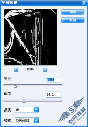 PS照片合成:红砖墙里的真实美女