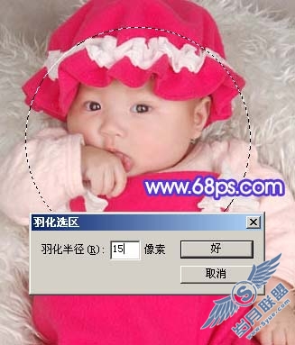 Photoshop打造一张绚丽的可爱宝宝壁纸