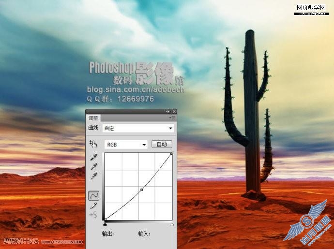 Photoshop调色:沙漠风景照片变得有生机