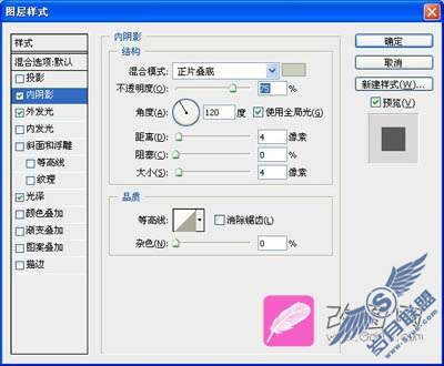 Photoshop照片处理:合成梦幻森林小天使儿童照【图】_
