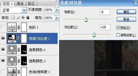 Photoshop照片处理:调色出外景照柔和的中性色美女【图】_