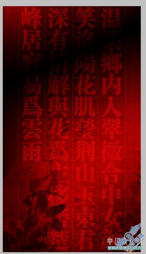 Photoshop制作中国风少女海报设计
