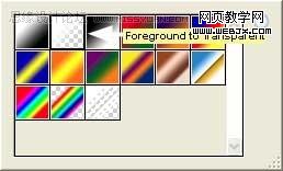 Photoshop制作百事可乐Logo标志