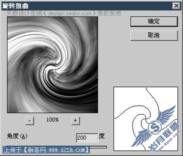 用Photoshop渲染类滤镜做特效:螺旋纹理