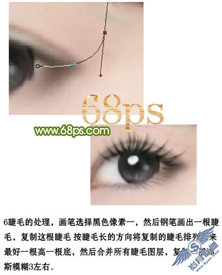 Photoshop教程:美女照片变唯美仿手绘效果