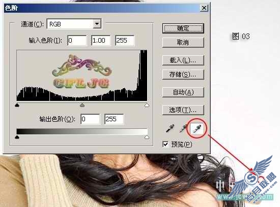 Photoshop用图层混合模式实现抠图