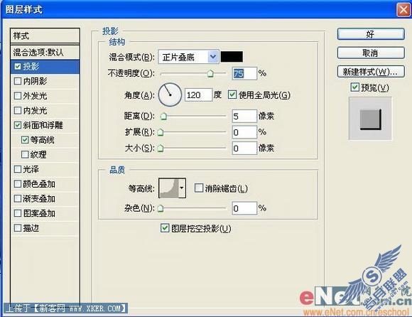 AdobePhotoshop打造个性而时尚古典小包(10)