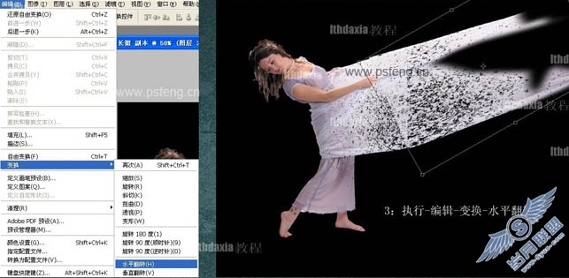 Photoshop经典合成散飞的美女