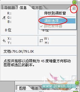 Photoshop初学者实例教程:模拟逼真汽车氙气灯光