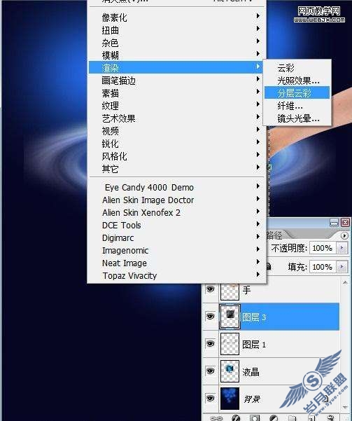 Photoshop液晶显示器广告设计制作【图】_