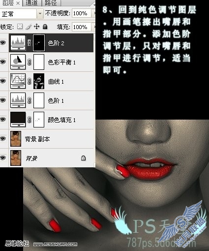PhotoShop给人物打造超酷质感黑金皮肤