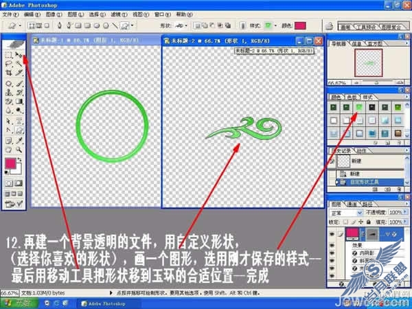 photoshop设计制作漂亮的水晶玉环【图】_