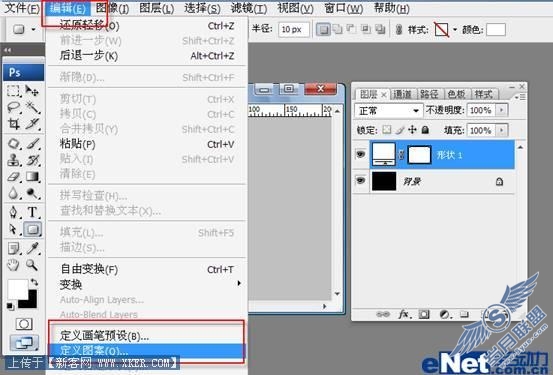 用Photoshop轻松制作窗格效果