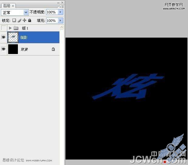Photoshop文字特效:制作超炫光感立体字【图】_