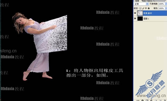 Photoshop经典合成散飞的美女