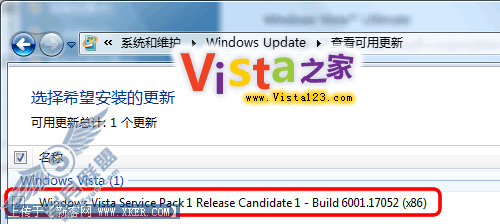Vista中文版手把手安装SP1 RC(一)6